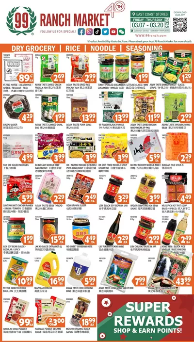 Grocery & Drug offers in Staten Island NY | 99 ranch Grocery in 99 Ranch | 3/14/2025 - 3/21/2025