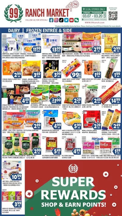 Grocery & Drug offers in Van Nuys CA | 99 ranch Dairy Frozen in 99 Ranch | 3/14/2025 - 3/20/2025
