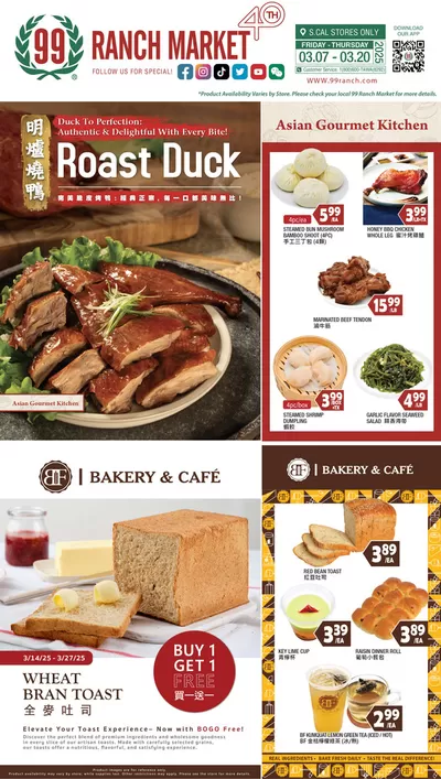 Grocery & Drug offers in Van Nuys CA | 99 ranch Hot Deli Bakery in 99 Ranch | 3/14/2025 - 3/20/2025