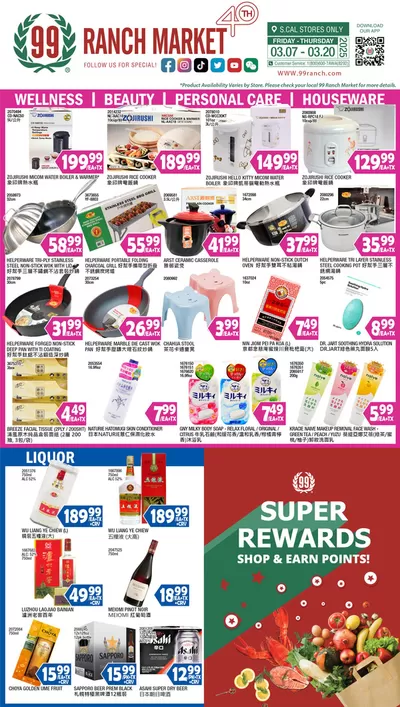 Grocery & Drug offers in Van Nuys CA | 99 ranch Housewares in 99 Ranch | 3/14/2025 - 3/20/2025