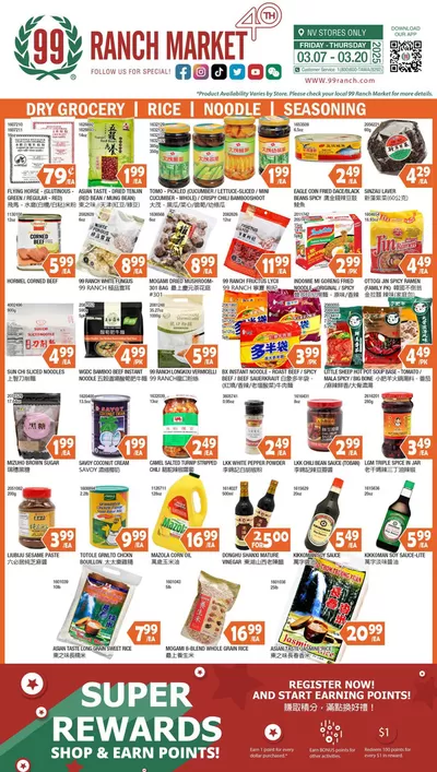 99 Ranch catalogue | Great offer for all customers | 3/14/2025 - 3/20/2025