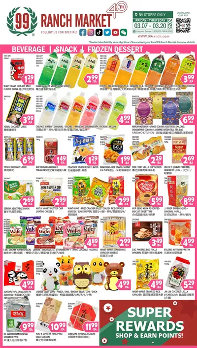 99 Ranch catalogue | Offers for bargain hunters | 3/14/2025 - 3/20/2025