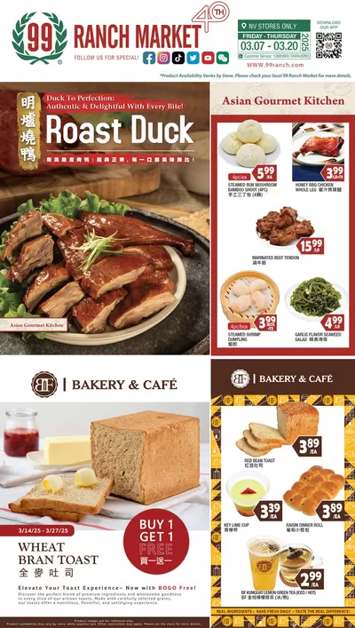 99 Ranch catalogue | Current special promotions | 3/14/2025 - 3/20/2025