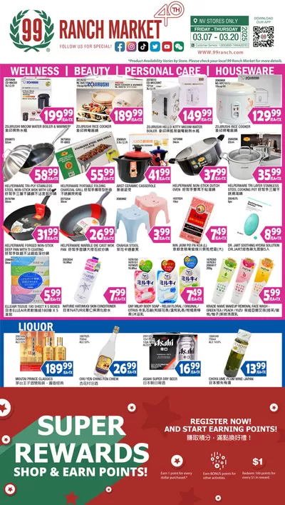 99 Ranch catalogue | Top deals for all customers | 3/14/2025 - 3/20/2025
