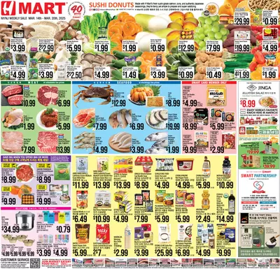 Hmart catalogue | Wide range of offers | 3/14/2025 - 3/20/2025