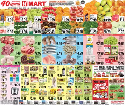 Grocery & Drug offers in Mc Lean VA | Great discounts on selected products in Hmart | 3/14/2025 - 3/20/2025