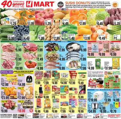 Grocery & Drug offers in Chicago IL | Current deals and offers in Hmart | 3/14/2025 - 3/20/2025