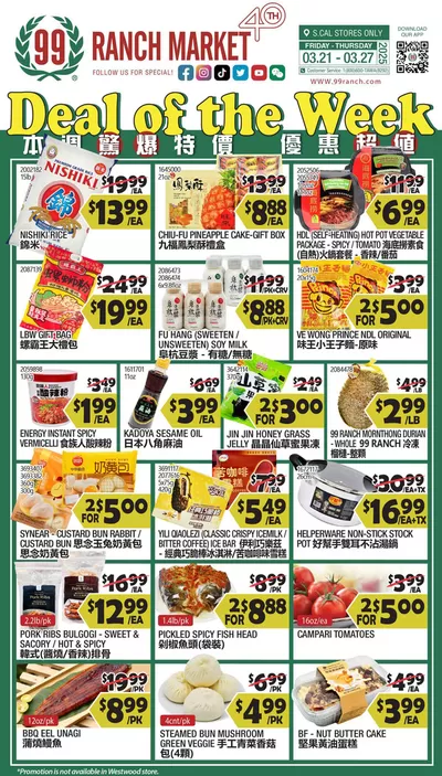 99 Ranch catalogue in La Puente CA | Offers for bargain hunters | 3/21/2025 - 3/27/2025