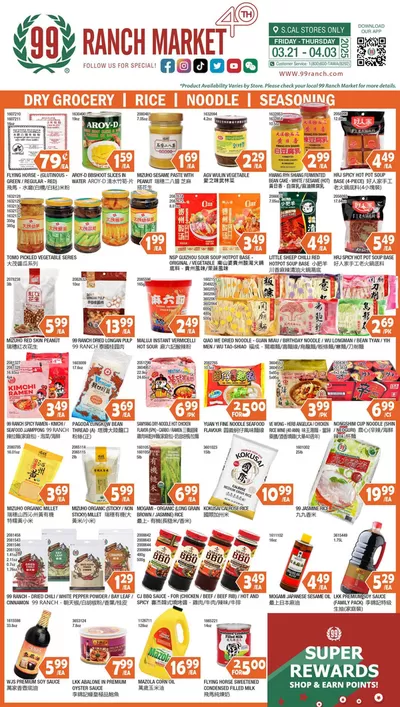 99 Ranch catalogue in La Puente CA | Top offers for smart savers | 3/21/2025 - 3/27/2025