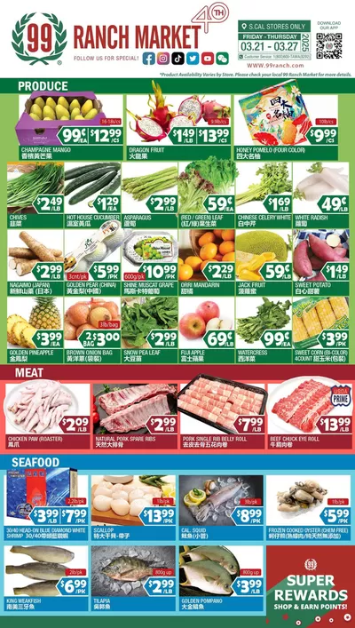 99 Ranch catalogue in La Puente CA | 99 ranch Perishables | 3/21/2025 - 3/27/2025
