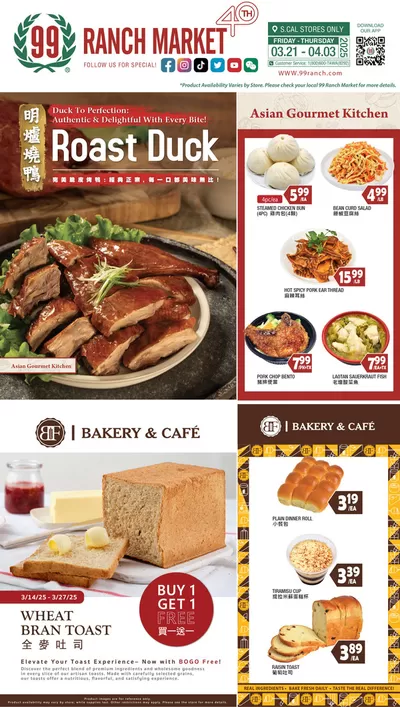 99 Ranch catalogue in La Puente CA | 99 ranch Hot Deli Bakery | 3/21/2025 - 3/27/2025
