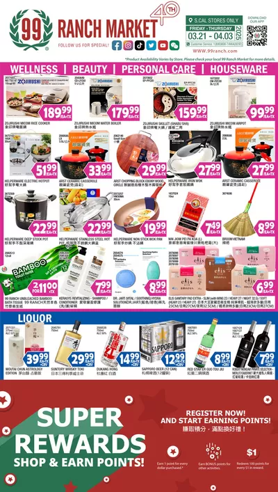 99 Ranch catalogue in La Puente CA | 99 ranch Housewares | 3/21/2025 - 3/27/2025