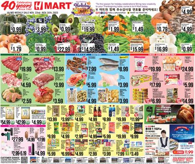 Grocery & Drug offers in Sterling VA | Hmart weekly ad in Hmart | 11/23/2023 - 11/30/2023