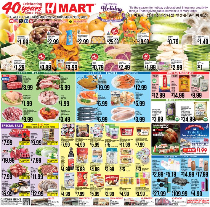 Hmart catalogue in Chicago IL | Hmart weekly ad | 11/23/2023 - 11/30/2023
