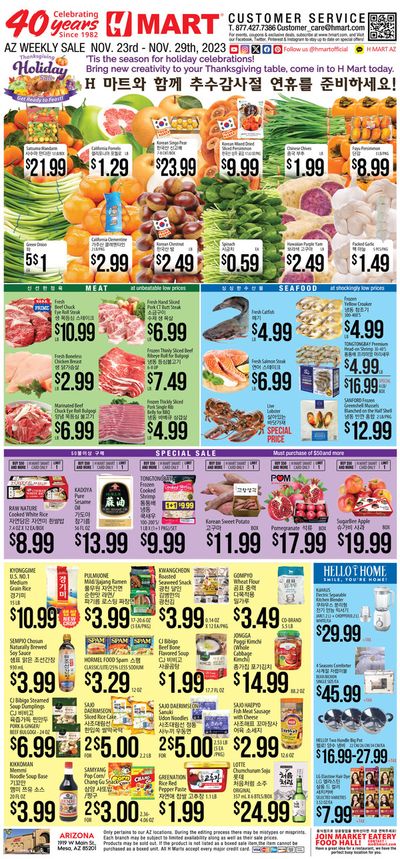 Grocery & Drug offers in Gilbert AZ | Hmart weekly ad in Hmart | 11/23/2023 - 11/29/2023