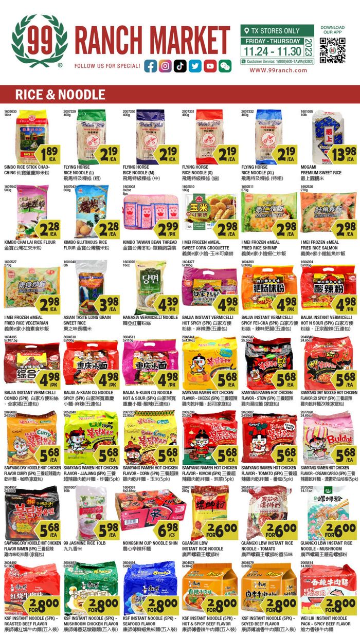 99 Ranch catalogue in Houston TX | 99 ranch weekly ad | 11/24/2023 - 11/30/2023