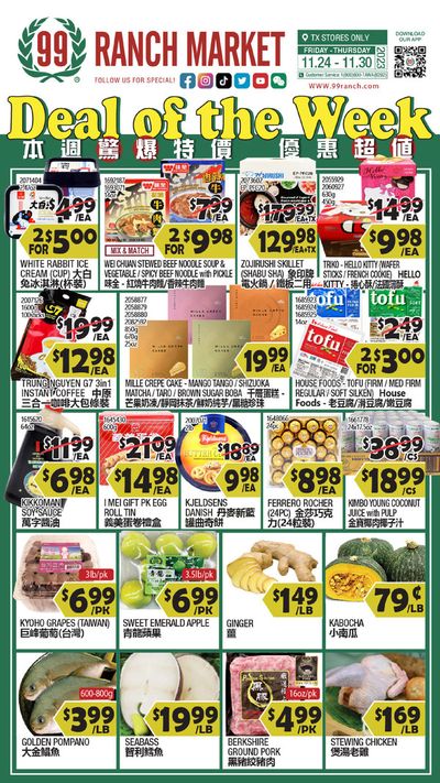 Grocery & Drug offers in Sugar Land TX | 99 ranch weekly ad in 99 Ranch | 11/24/2023 - 11/30/2023