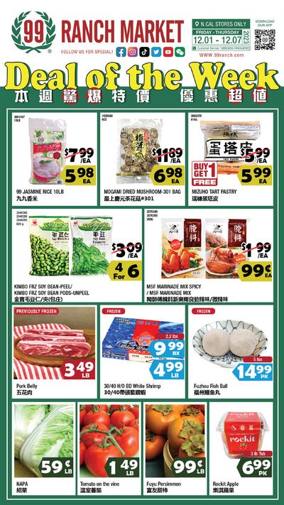 Grocery & Drug offers in San Mateo CA | 99 ranch weekly ad in 99 Ranch | 12/1/2023 - 12/7/2023