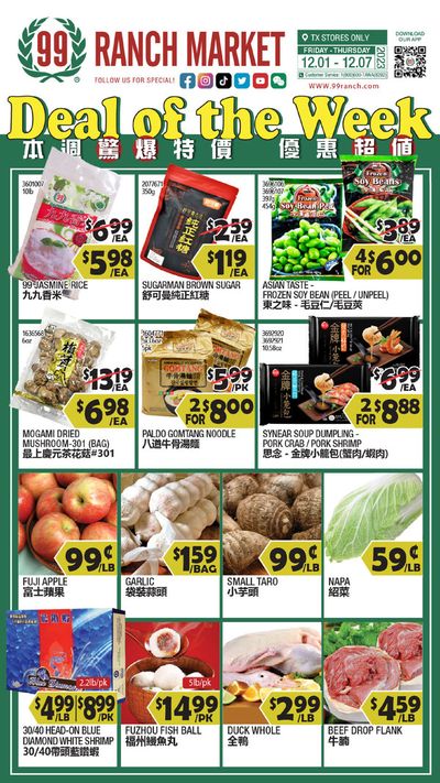 Grocery & Drug offers in Carrollton TX | 99 ranch weekly ad in 99 Ranch | 12/1/2023 - 12/7/2023
