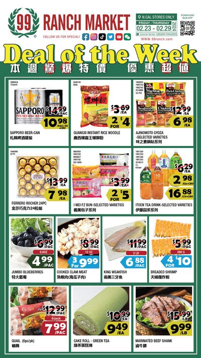 Grocery & Drug offers in Daly City CA | Northern California Deal of the Week in 99 Ranch | 2/27/2024 - 2/29/2024