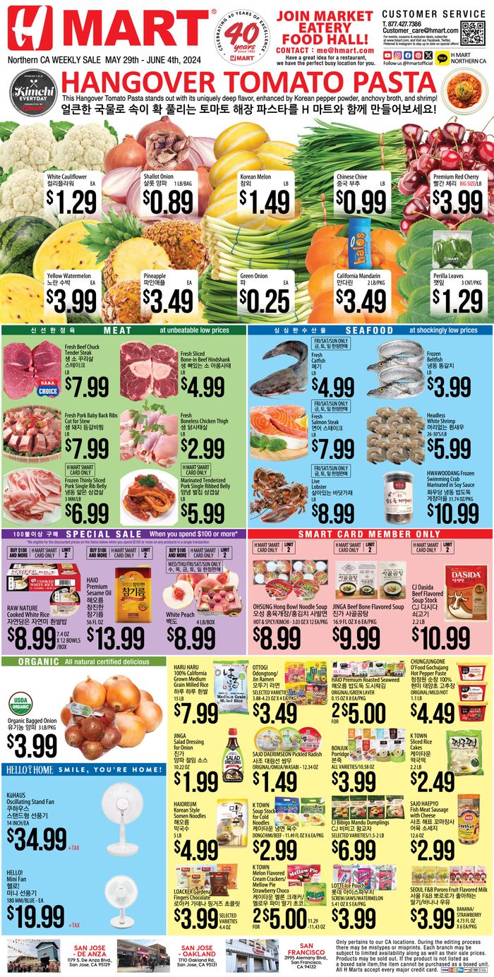 Hmart in Irvine CA Father's day Ads & Coupons Tiendeo